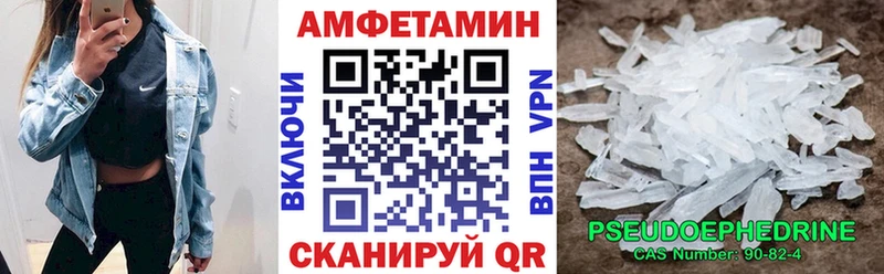 закладки  Далматово  Amphetamine Premium 
