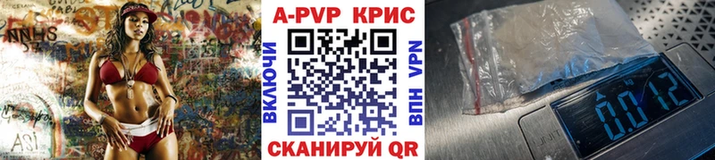 A PVP Crystall Далматово