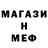 Героин белый Dns k