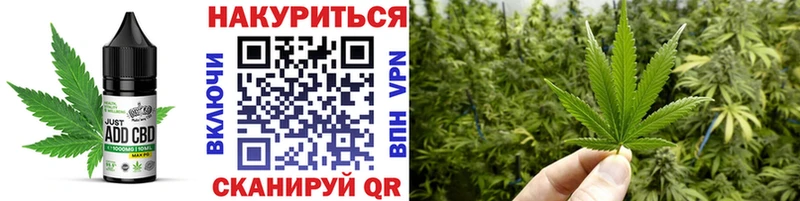 продажа наркотиков  Далматово  Cannafood марихуана 