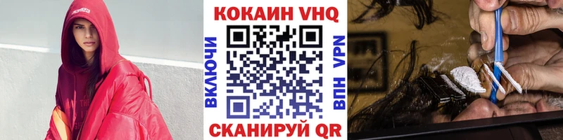МЕГА зеркало  Далматово  COCAIN FishScale 