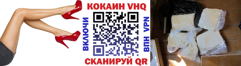 Cocaine 99% Далматово