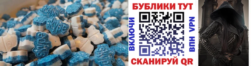 ЭКСТАЗИ бентли  mega рабочий сайт  Далматово 