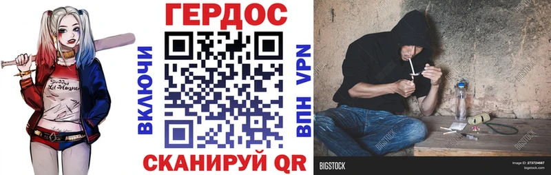 ГЕРОИН гречка  omg ссылки  Далматово  магазин продажи наркотиков 