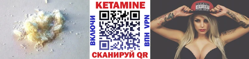 магазин продажи наркотиков  Далматово  Кетамин VHQ 