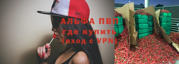 альфа пвп VHQ Алзамай