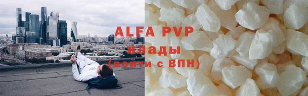 альфа пвп VHQ Алзамай