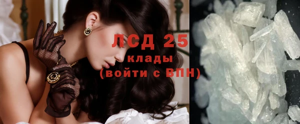 кокаин VHQ Абинск