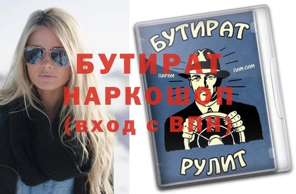 метамфетамин Каменск-Шахтинский