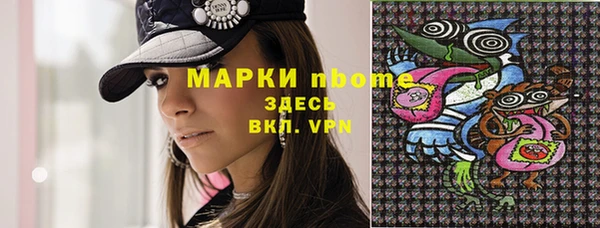 а пвп мука Алексин