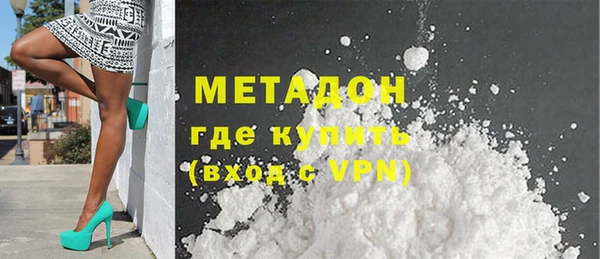 альфа пвп VHQ Алзамай