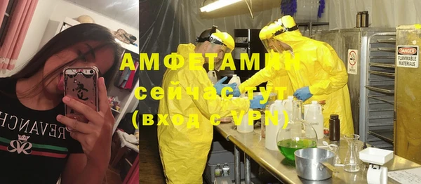 альфа пвп VHQ Алзамай