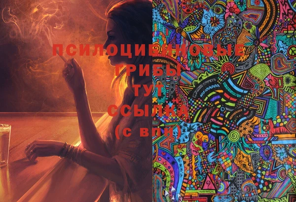 альфа пвп VHQ Алзамай