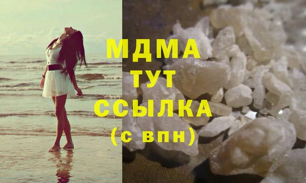 гашик Абдулино