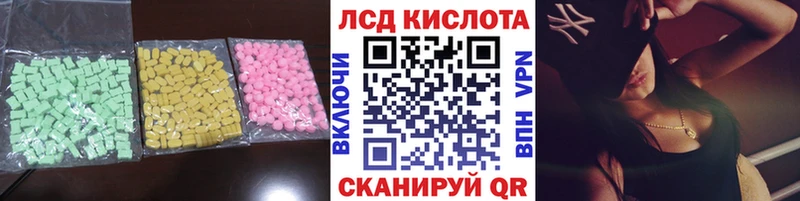 Лсд 25 экстази ecstasy  Далматово 