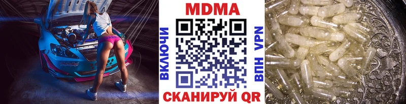 MDMA crystal  Далматово 