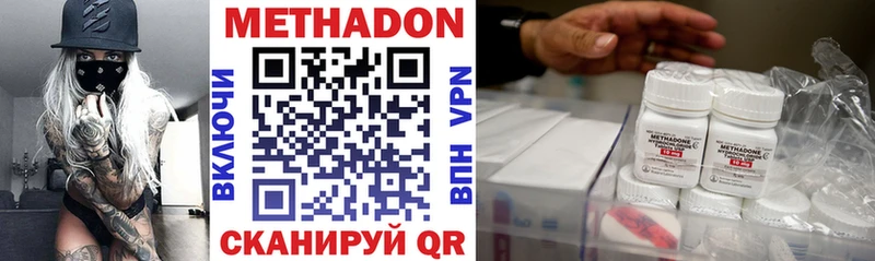 МЕТАДОН VHQ  kraken маркетплейс  Далматово 