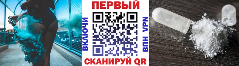 купить закладку  Далматово  Метамфетамин витя 