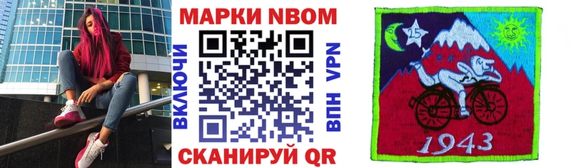 хочу наркоту  Далматово  Наркотические марки 1,8мг 