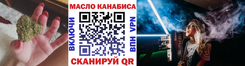 ТГК концентрат Далматово