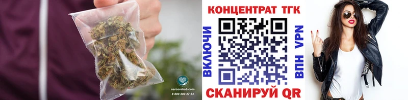 Дистиллят ТГК Wax  Далматово 